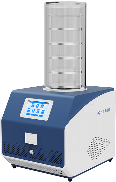 真空冷凍干燥機(jī)