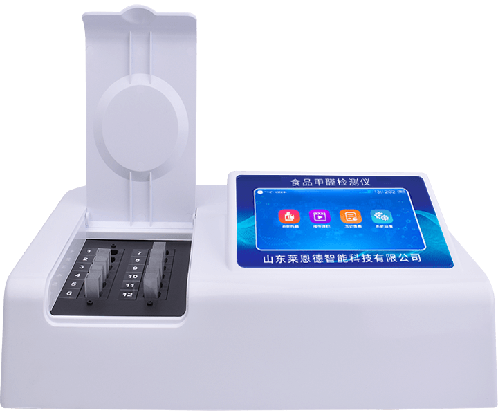 食品甲醛檢測儀