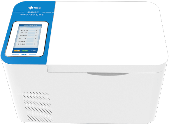 DNA剪切儀